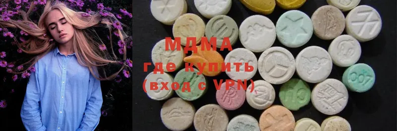 MDMA Molly  kraken ссылки  Рассказово 